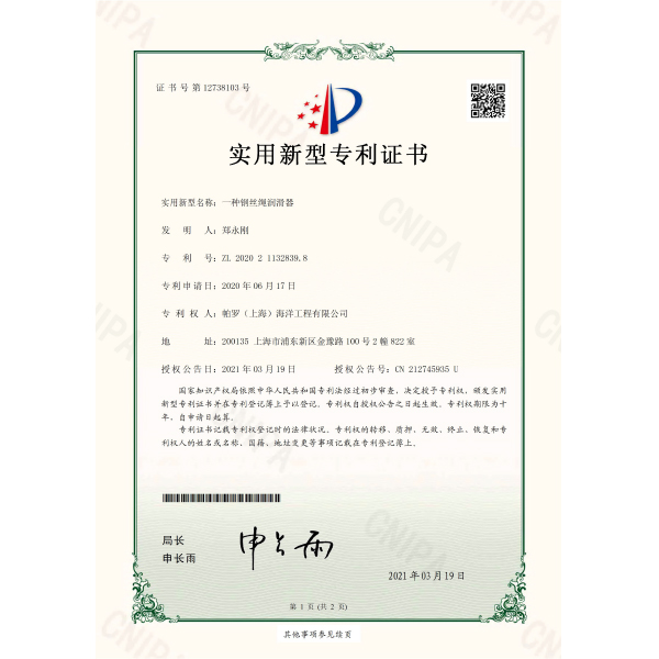 资质证书